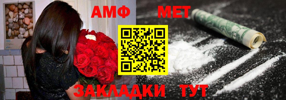 Воркута  Amphetamine  Amphetamine  Вход с VPN  Амфетамин Розовый 