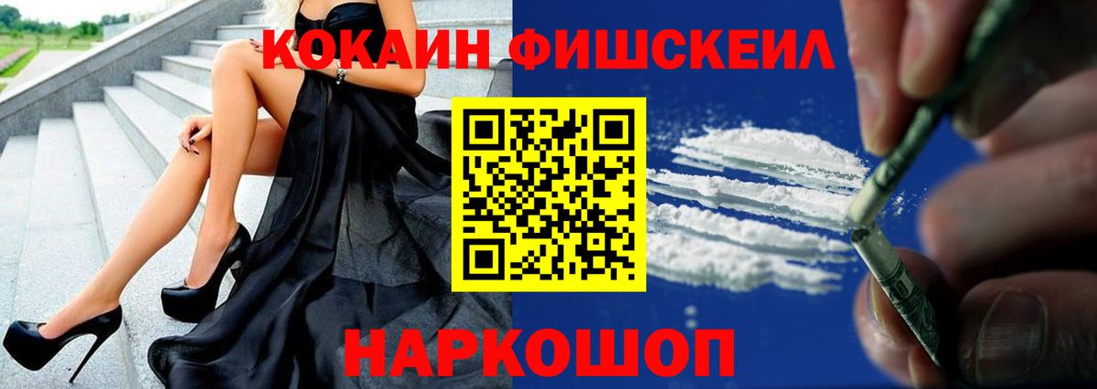 КОКАИН VHQ Воркута