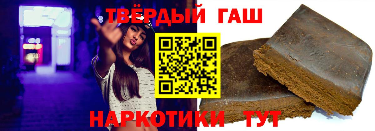ГАШ  Вход с VPN  ГАШ Изолятор  Воркута  наркота  ГАШ хэш 