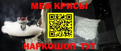 спиды Апшеронск