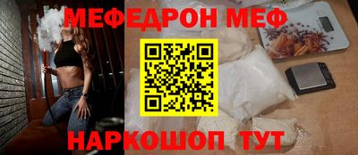 спайс Аргун