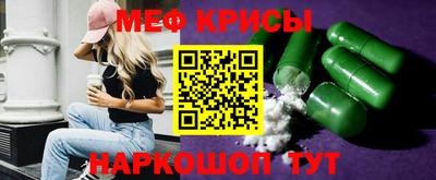 спайс Аргун