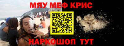 спайс Аргун