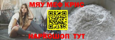 спайс Аргун