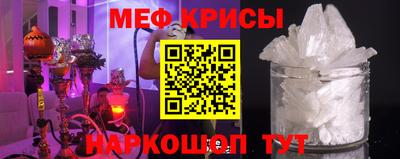 спайс Аргун