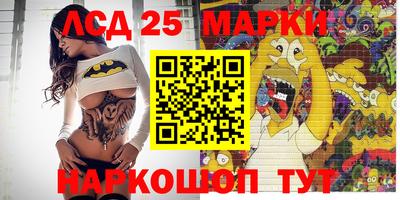 спайс Аргун