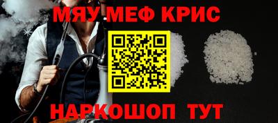 спиды Апшеронск