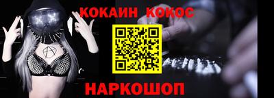 спайс Аргун