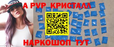 мяу мяу кристалл Новокубанск