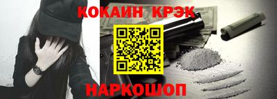 спиды Апшеронск