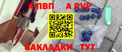 кристаллы Апрелевка