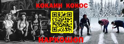 спиды Апшеронск