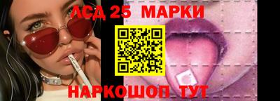 спайс Аргун