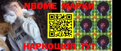 спайс Аргун
