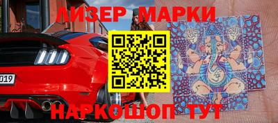 спайс Аргун