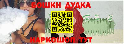 спиды Апшеронск