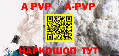 спайс Аргун