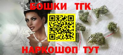 кристаллы Апрелевка