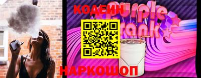 спиды Апшеронск