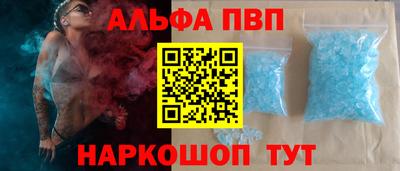 кристаллы Апрелевка
