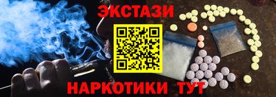 спиды Апшеронск