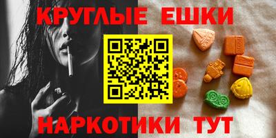 спайс Аргун