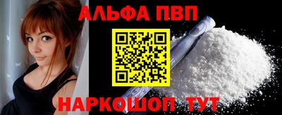 кристаллы Апрелевка