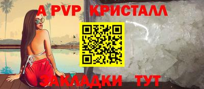 спиды Апшеронск