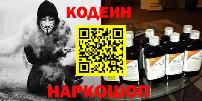 спайс Аргун
