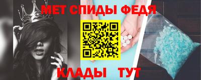 спайс Аргун