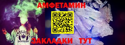 спиды Апшеронск