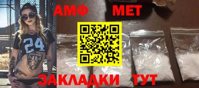 спиды Апшеронск
