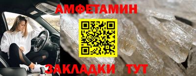 кристаллы Апрелевка