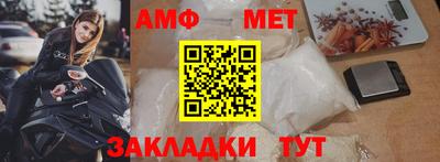кристаллы Апрелевка