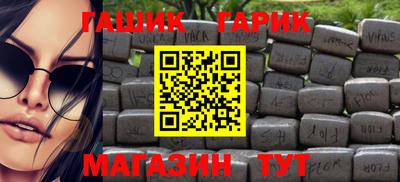 спиды Апшеронск