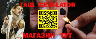 кристаллы Апрелевка