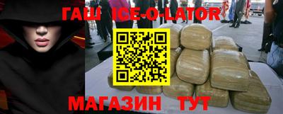 спиды Апшеронск