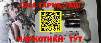 спайс Аргун