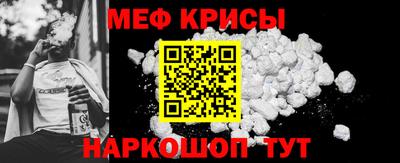 кристаллы Апрелевка
