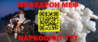 кристаллы Апрелевка