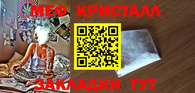 кристаллы Апрелевка