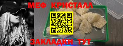 спиды Апшеронск