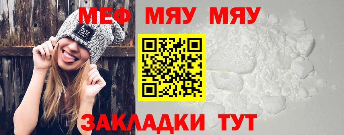 МЕФ Воркута