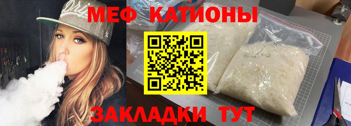 Воркута  ГАШИШ  NBOMe  Меф МЯУ МЯУ   Как найти наркотики?  Вход с VPN  LSD-25  МЕТ  Марихуана 