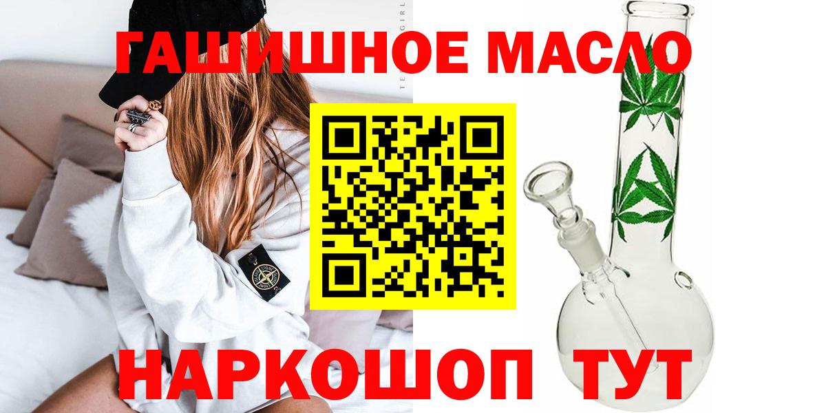 Дистиллят ТГК вейп с тгк  Вход с VPN  Воркута 