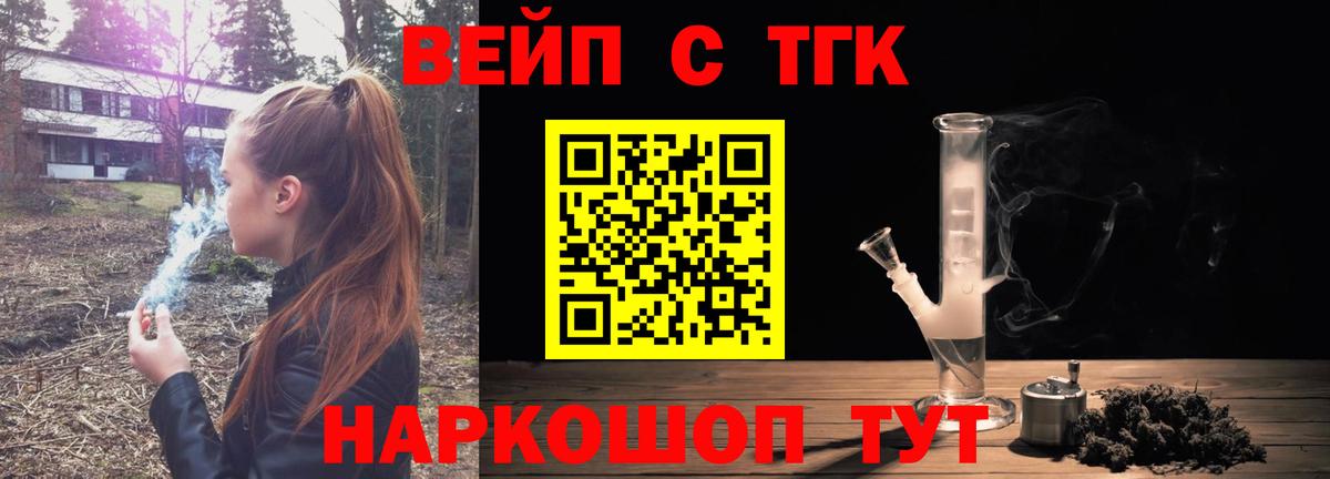 Дистиллят ТГК жижа Воркута